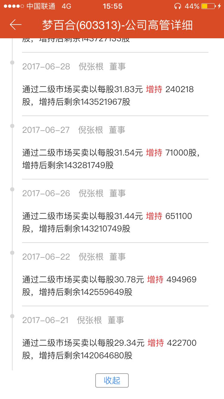 目前完全是非理性的杀跌,很多股票已经跌出价