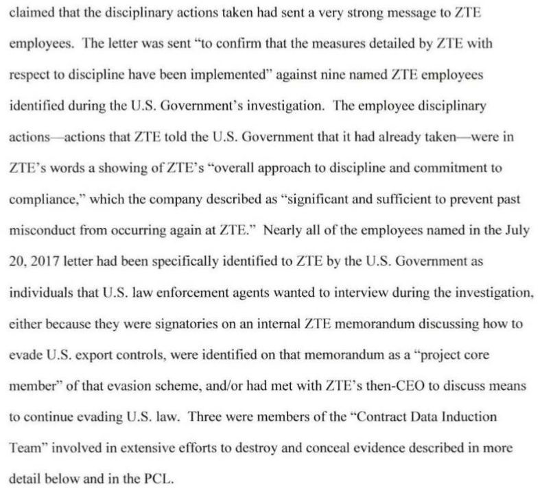 中兴通讯和解协议官方原文,请问处罚35名员工