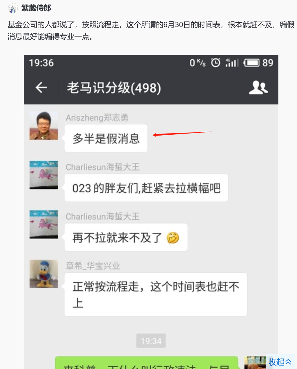 基金公司人士:监管要求6月30日之前分级基金要