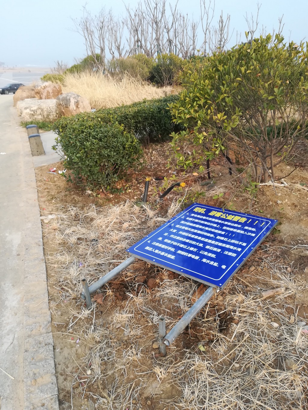 关于石雀滩景区沙滩重大安全隐患的一个管理建议