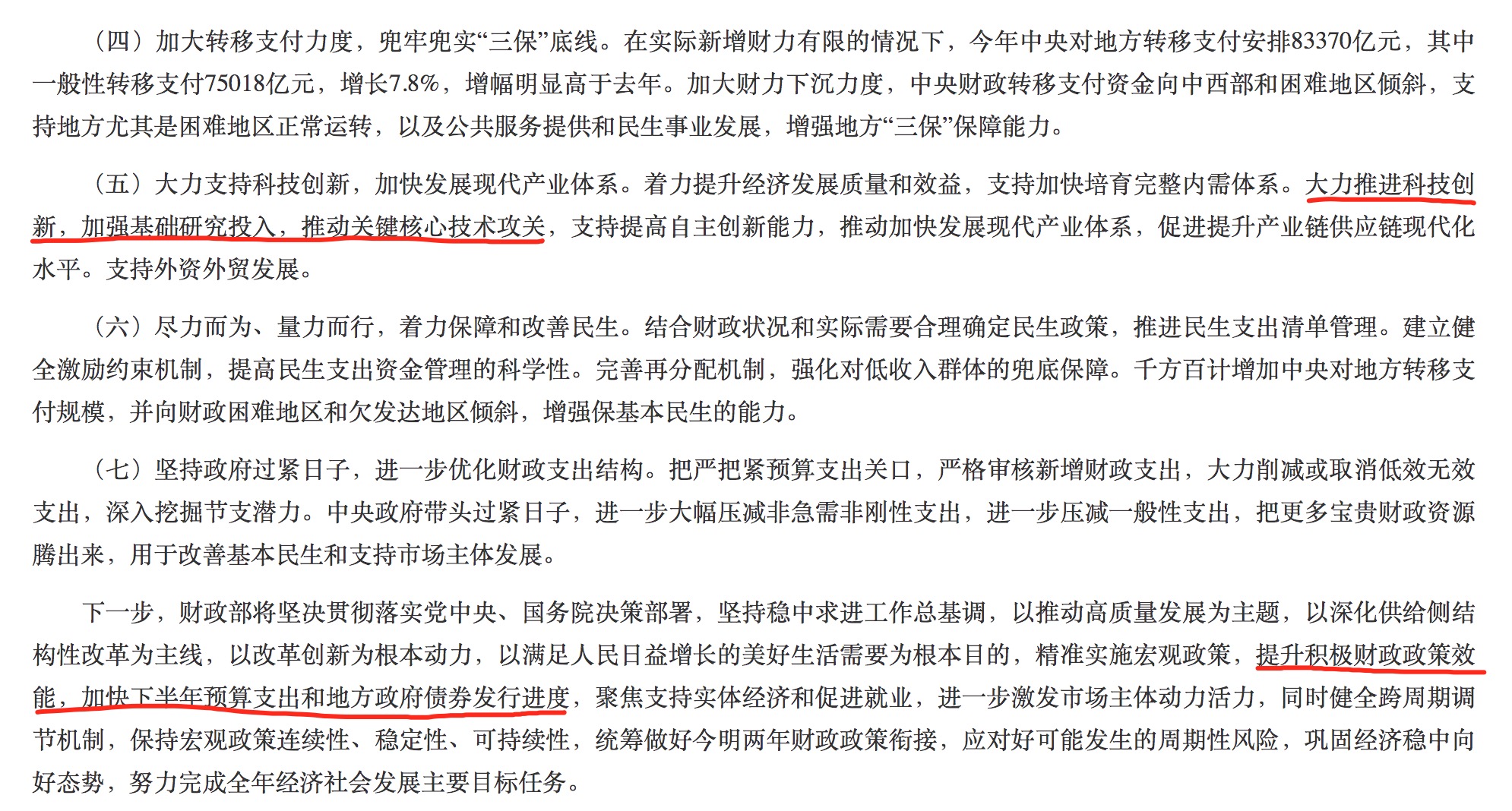测试XPE资料用什么硬度计