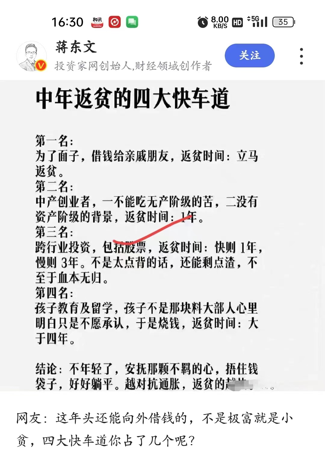 揭开11月8日的星座神秘面纱：洞悉你的命运 (揭开11月15号星座女生的神秘面纱)