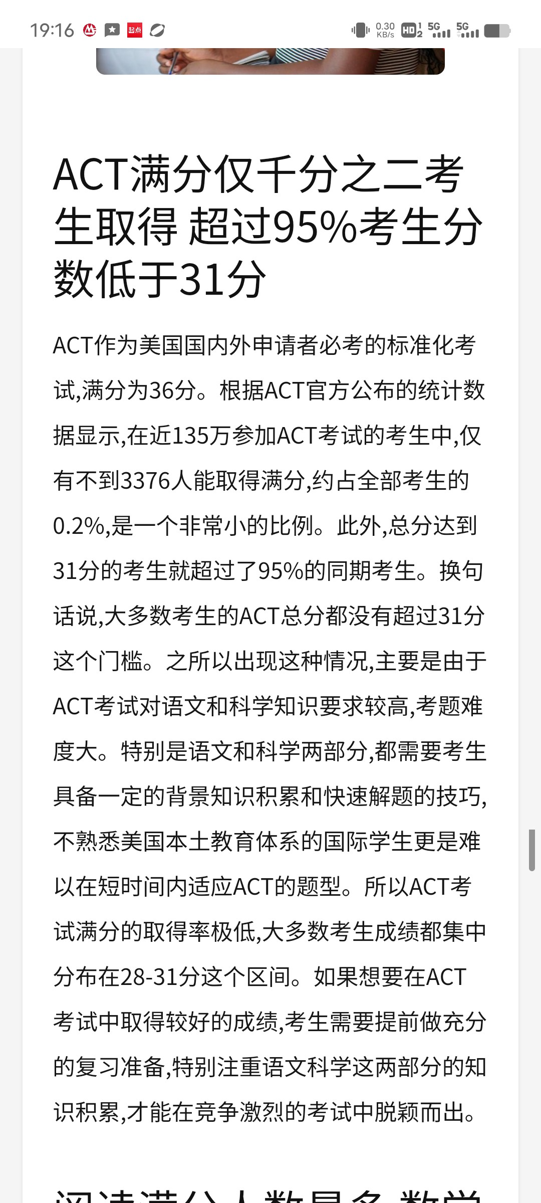 谈谈财富的传承的方式~~ - 集思录- 科技界面