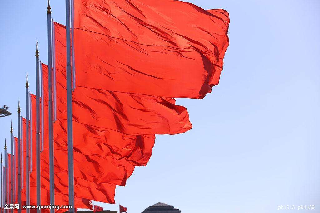 把多头的军旗升起来!