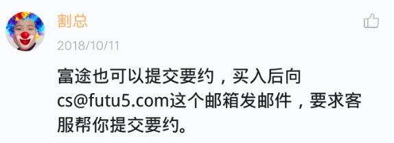太盟要约春泉失败 被要约人竟然还赚 集思录
