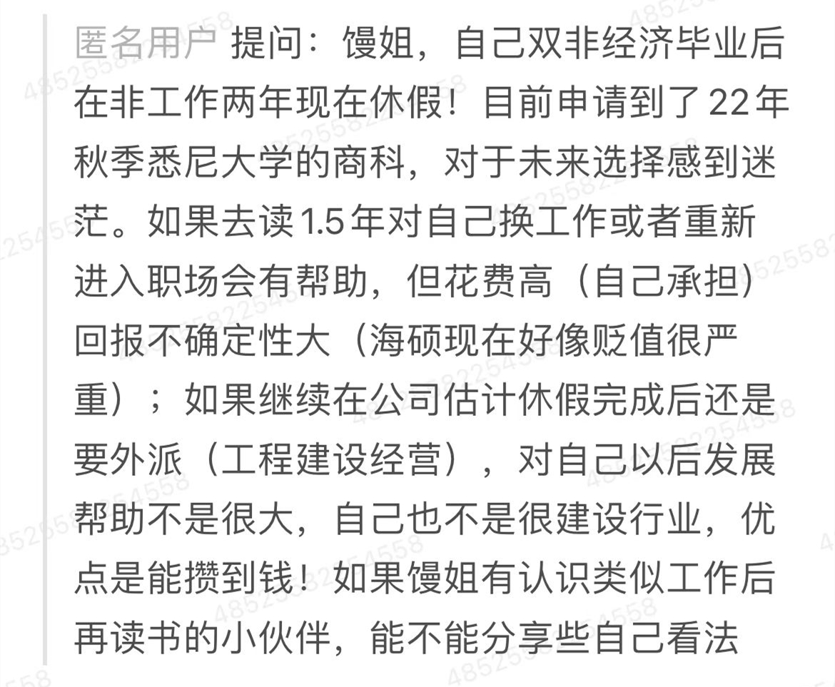 如果领导对你说“滚吧”，你会怎么做？长沙00后实习生做法亮了_凤凰网视频_凤凰网